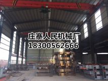 香蕉视频免费版机械厂地址